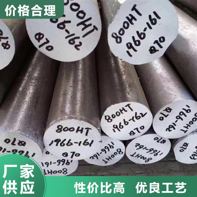 316N不銹鋼棒-316N不銹鋼棒省錢