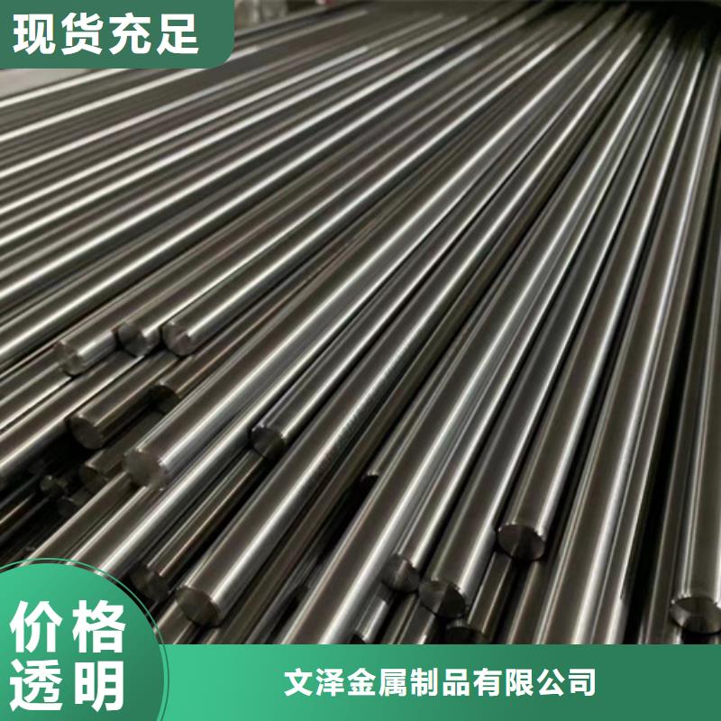 欢迎访问##316L不锈钢棒##厂家