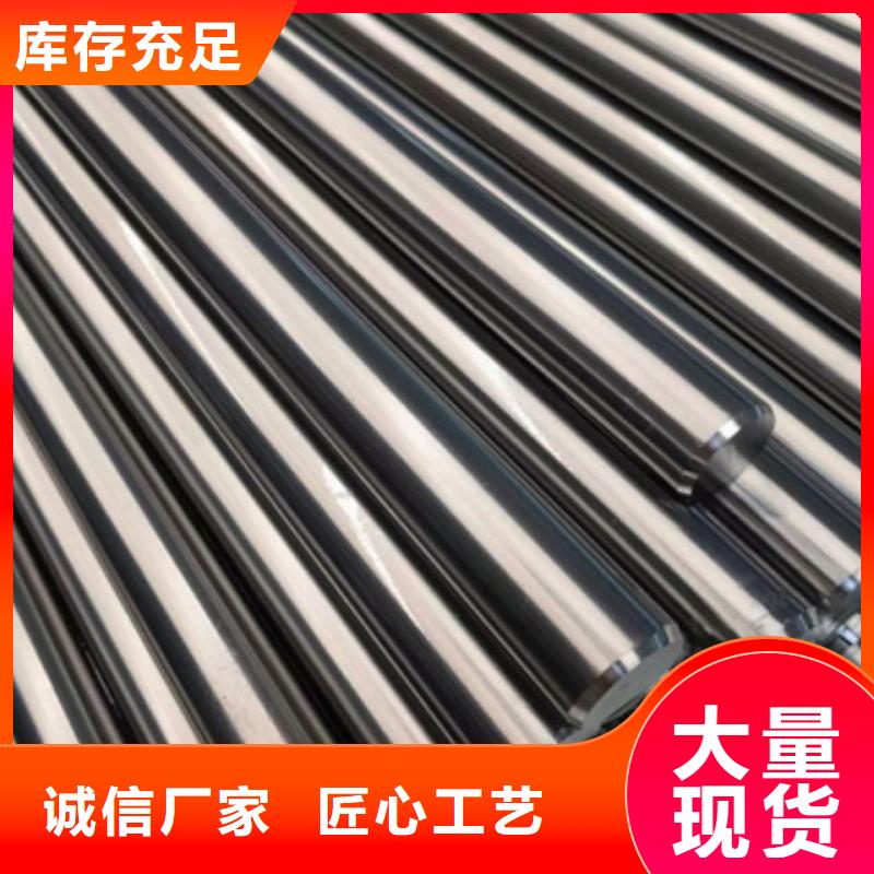 316N不銹鋼棒品牌-報價_文澤金屬制品有限公司