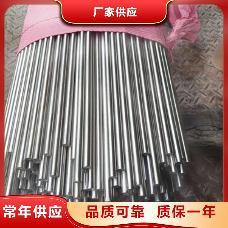 316L不銹鋼棒-316L不銹鋼棒定制