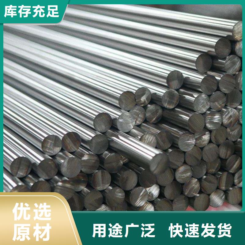 316L不銹鋼棒-316L不銹鋼棒定制