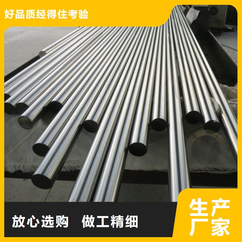 定制304L不銹鋼棒_品牌廠家