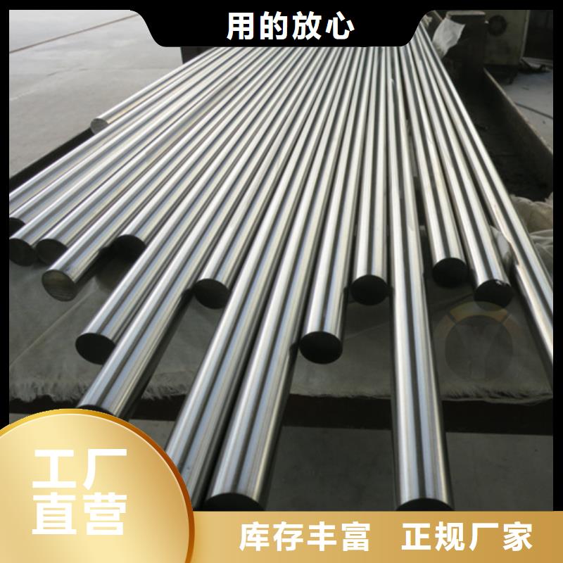 316N不銹鋼棒供應商316N不銹鋼棒廠家