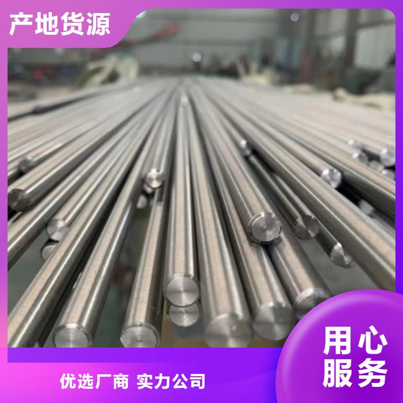 316N不銹鋼棒-316N不銹鋼棒省錢