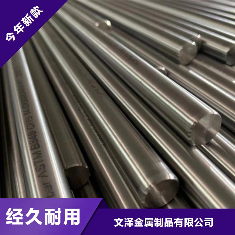 310LMN不銹鋼棒-公司歡迎您！