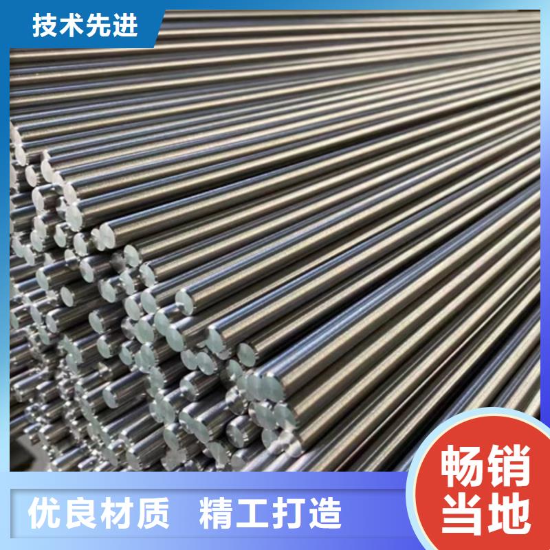 S30403不銹鋼棒-報價實在