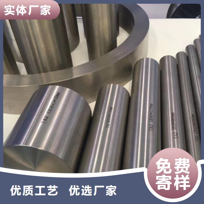 S30403不銹鋼棒-報價實在