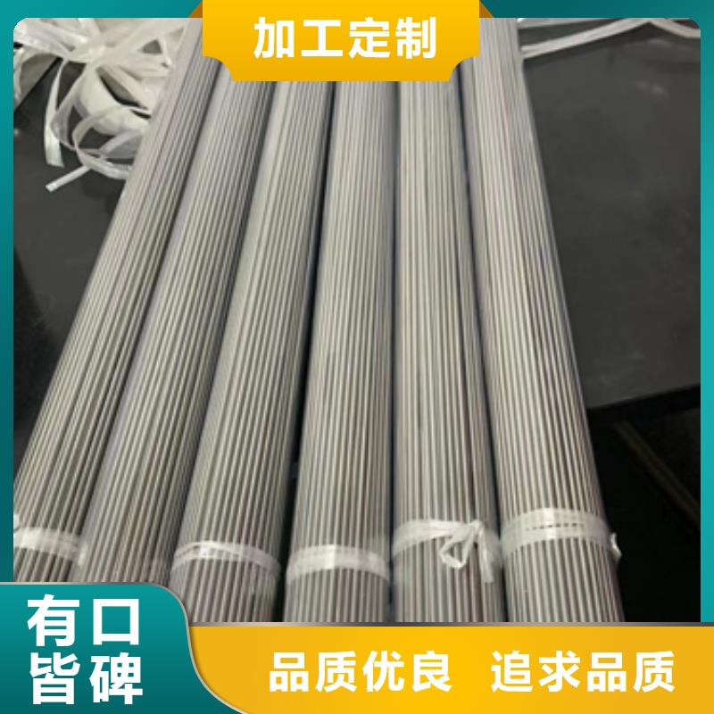 S30403不銹鋼棒經(jīng)銷商