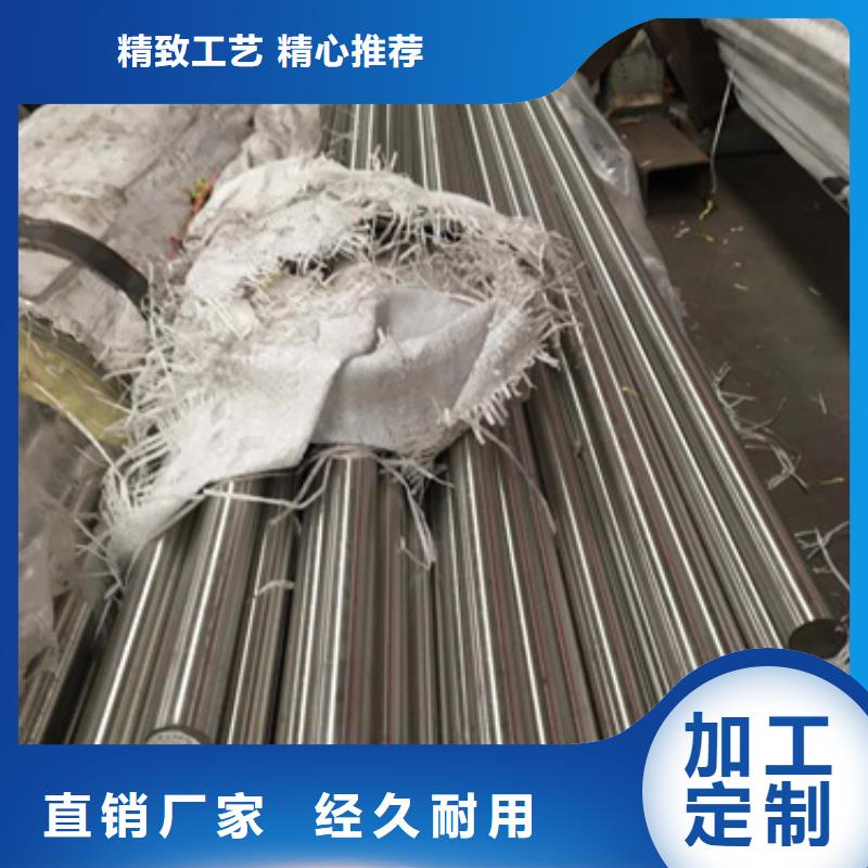 304不銹鋼棒制造