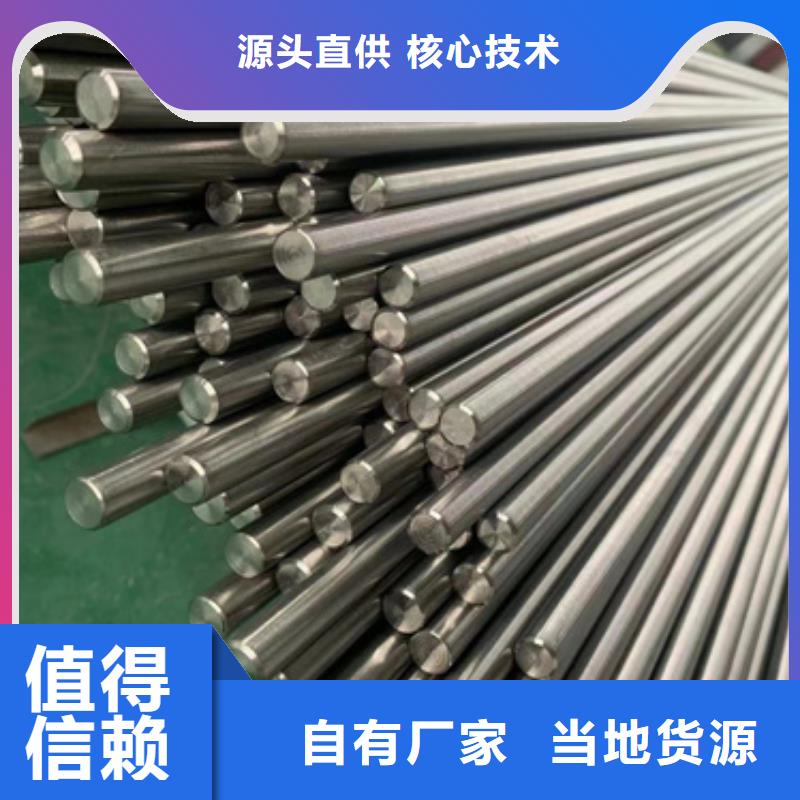 銷售S30409不銹鋼棒_實力廠家
