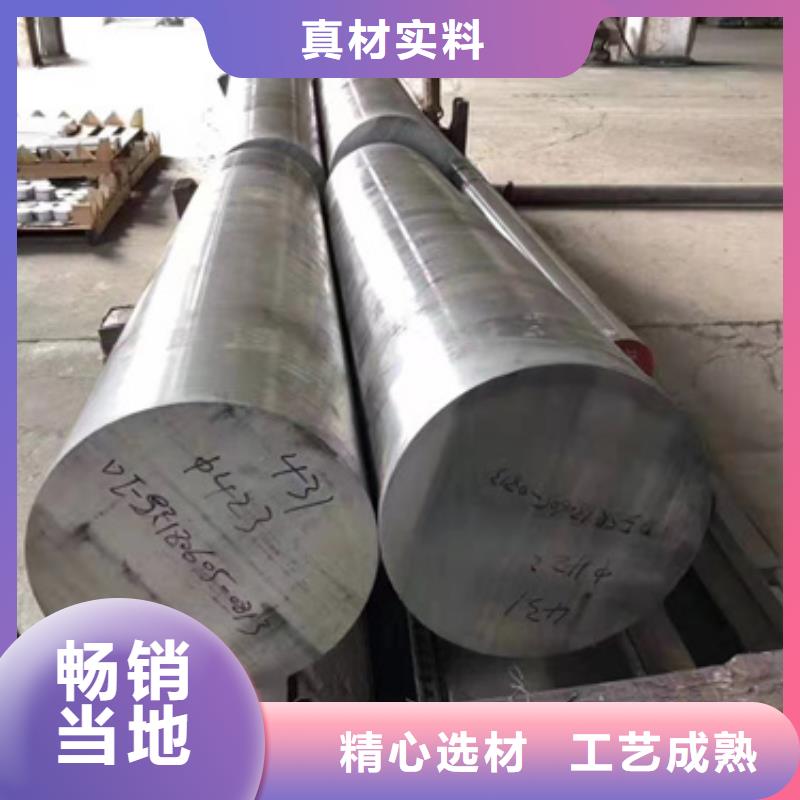 質量好的S30408不銹鋼棒廠家排名