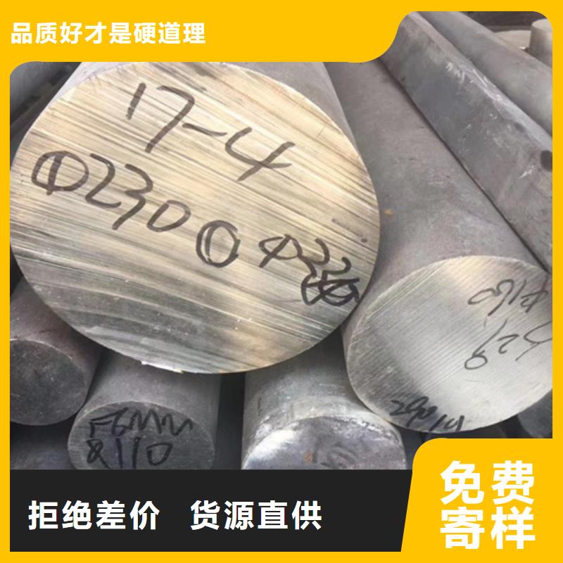 316L不銹鋼棒優(yōu)質(zhì)之選