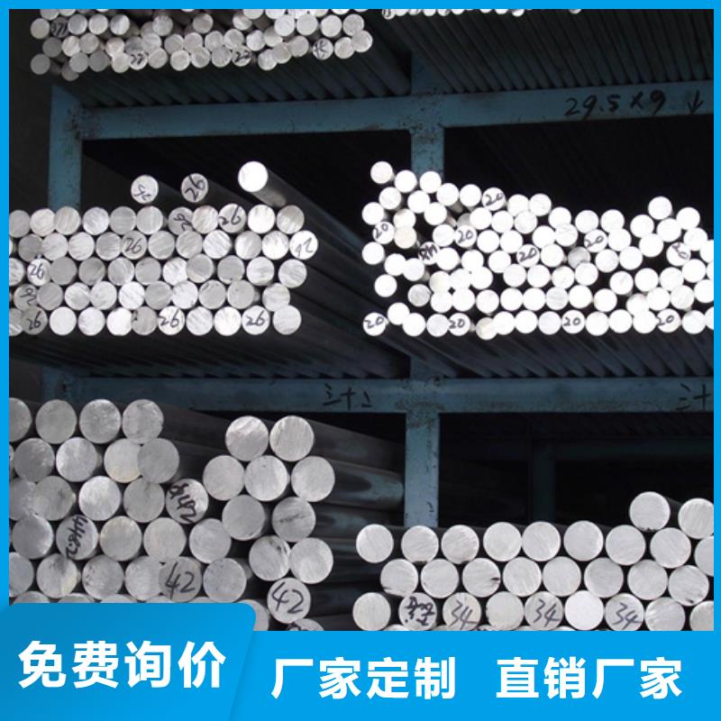 S30409不銹鋼棒比同行節(jié)省10%