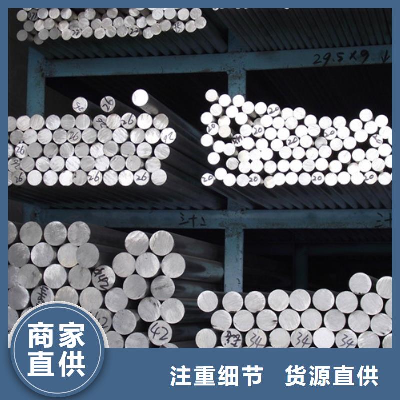 316LN不銹鋼棒企業-質量過硬