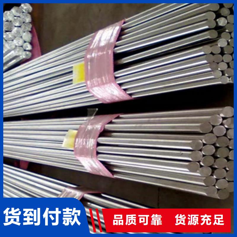 316L不銹鋼棒廠家直售