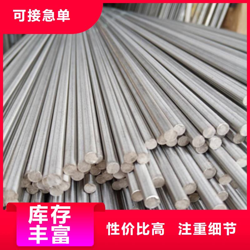316L不銹鋼棒廠家直售