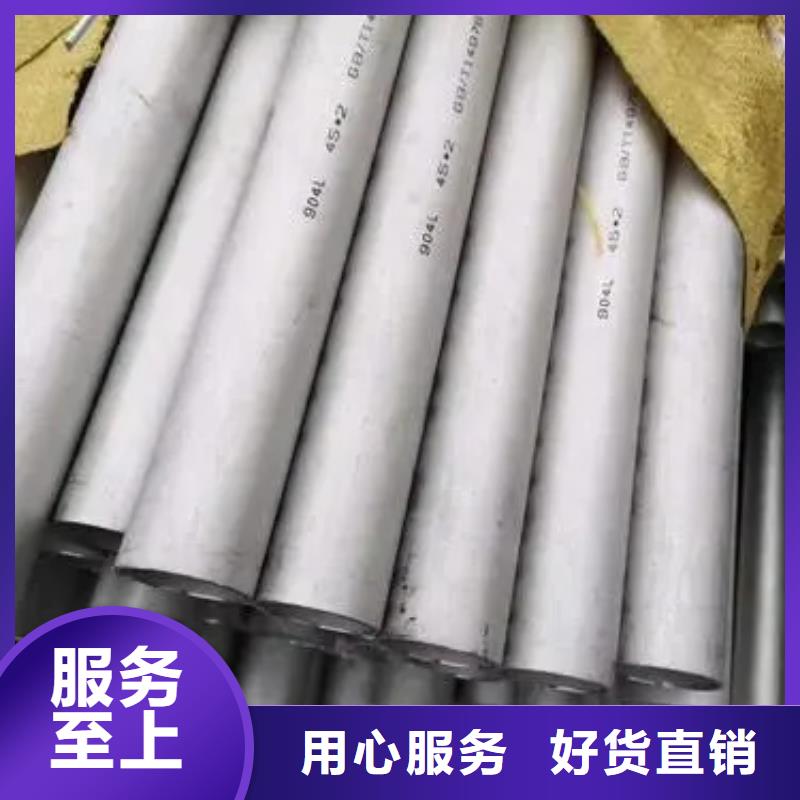 HastelloyC22哈氏合金棒管板可靠的商家