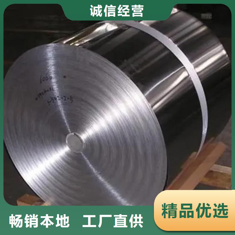 Inconel718合金钢管采购热线