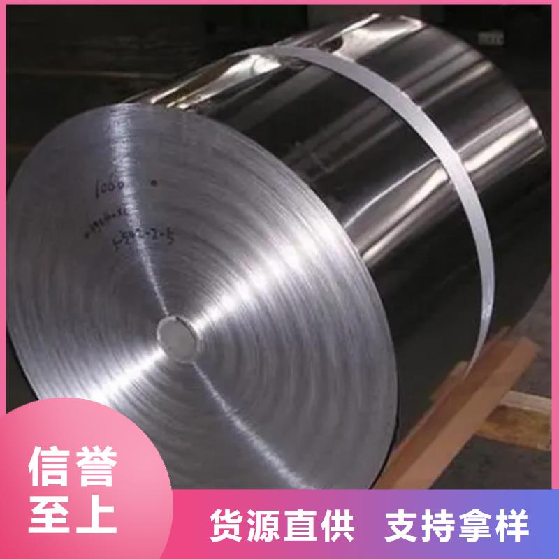 inconel600鎳基合金管品類多