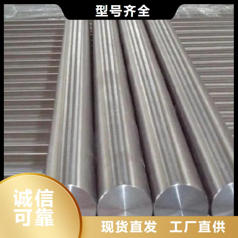 HastelloyC276哈氏合金設計廠家