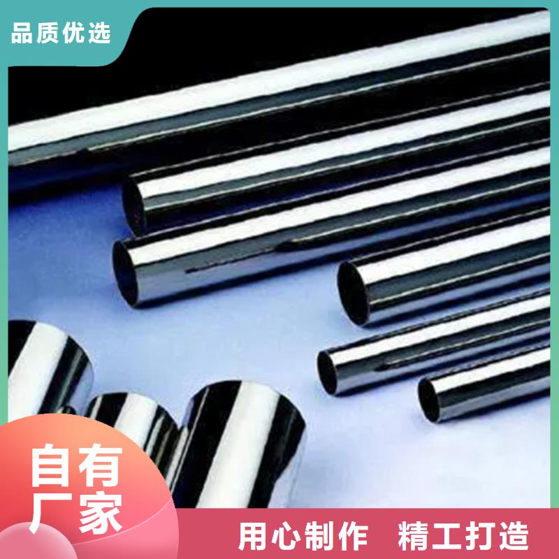 GH2132無縫管絲材焊絲板材Inconel718定制現(xiàn)貨銷售廠家