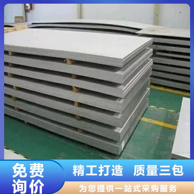 專業銷售inconel718高溫合金-口碑好