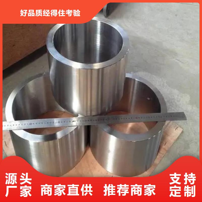 高溫合金GH2302鍛件圓棒環板廠家-高品質