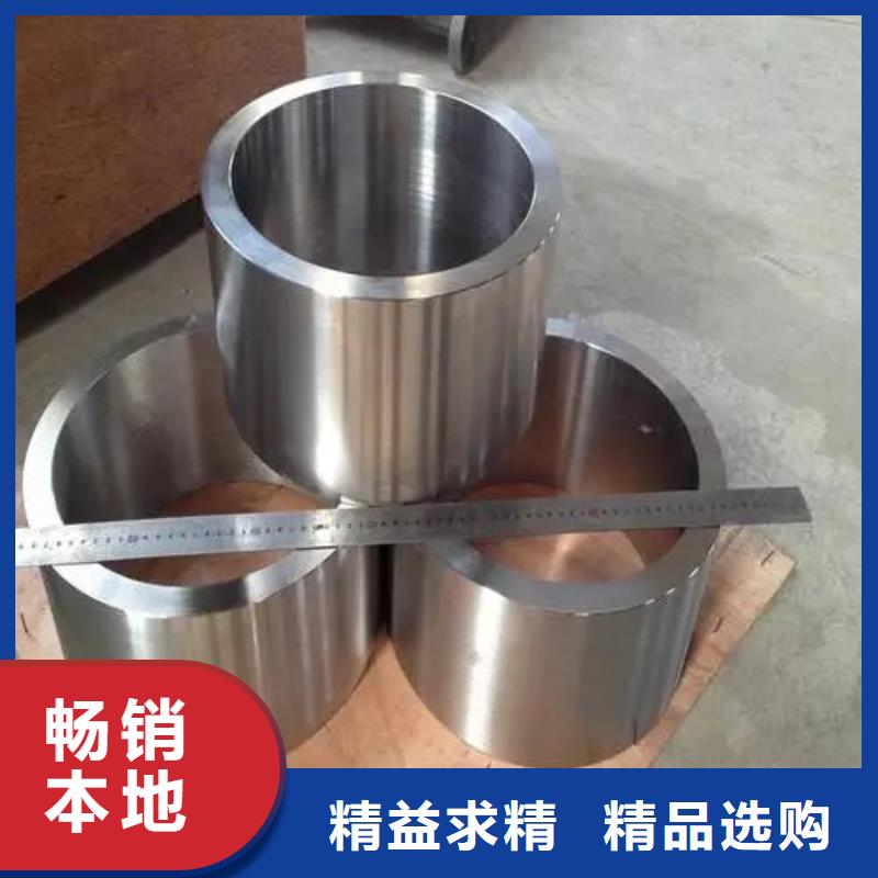 高溫合金GH2302鍛件圓棒環板就選文澤金屬制品有限公司