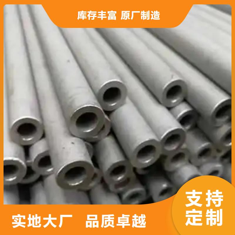 inconel718高温合金现货定做