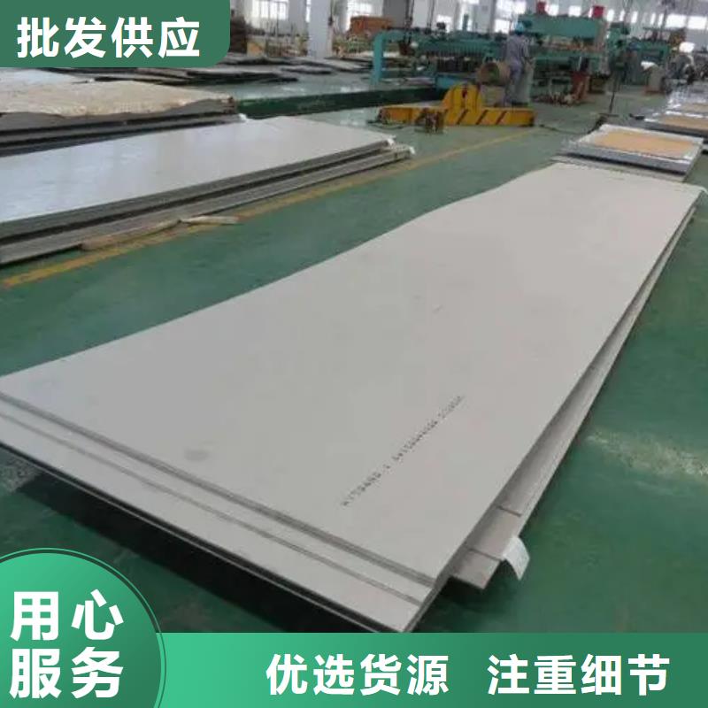 inconel718高溫合金源頭好貨
