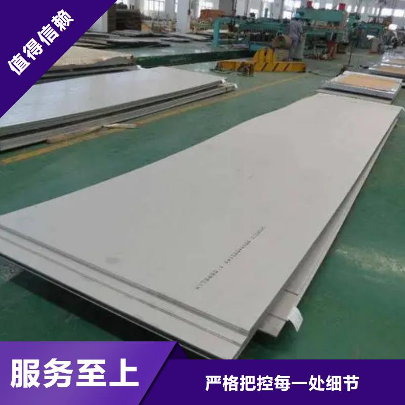 賣Inconel718合金鋼管的基地