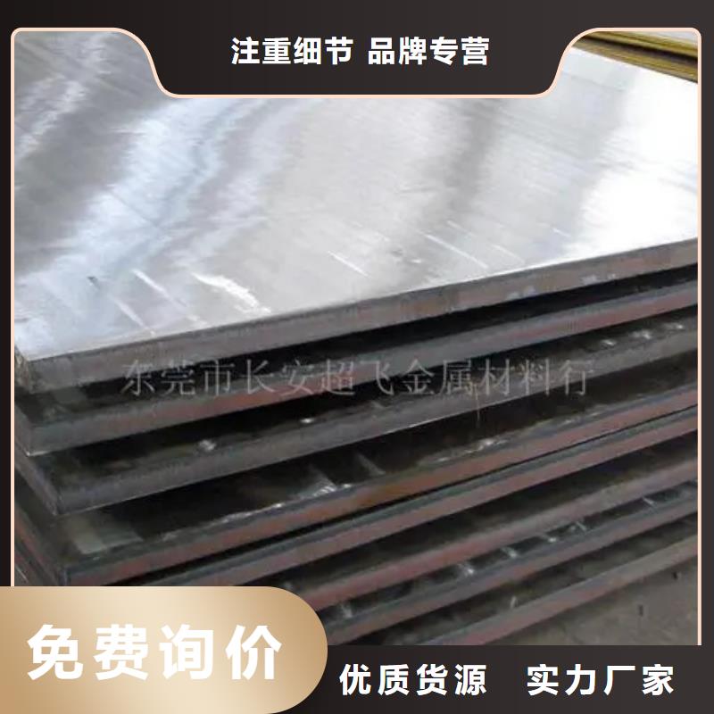 inconel718高溫合金質(zhì)量有保證