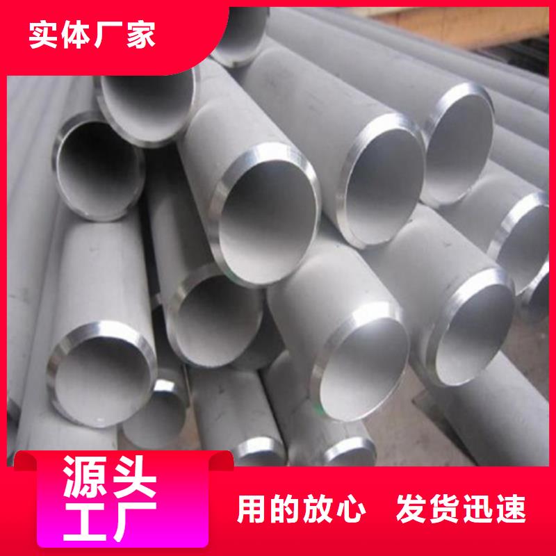 inconel718高温合金现货定做