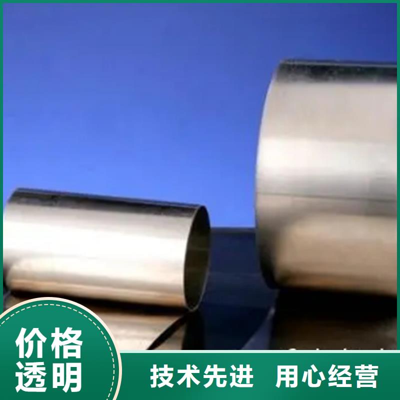 高溫合金板材圓棒鍛件管材物超所值