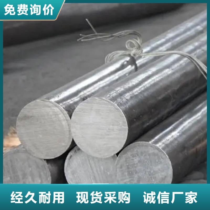 生产inconel718高温合金_品牌厂家