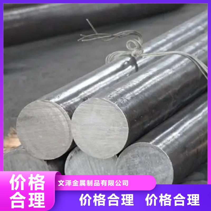 質量合格的HastelloyC276哈氏合金生產廠家