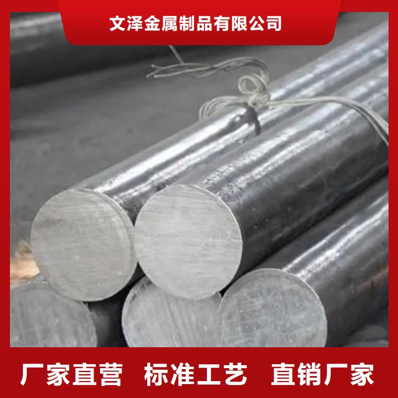 優(yōu)選：GH2132無縫管絲材焊絲板材Inconel718定制廠家