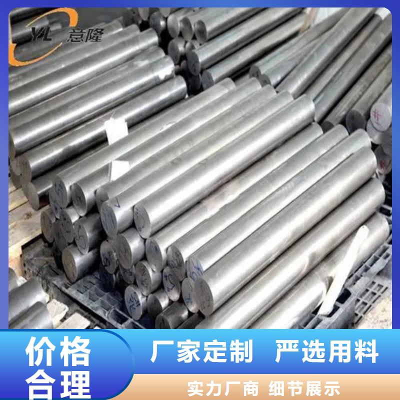 GH3128高溫合金管企業-信譽保障