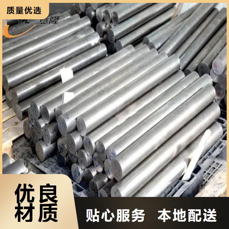 HastelloyC22哈氏合金棒管板期待您的垂詢