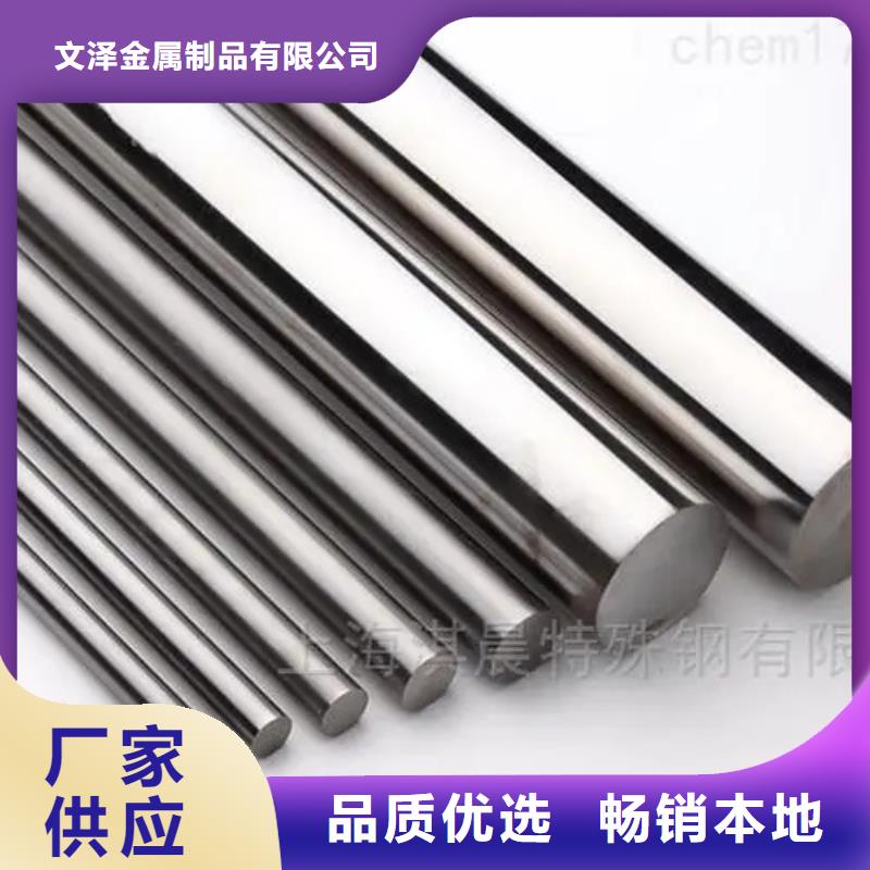 inconel600鎳基合金管_您的要求是我們的追求