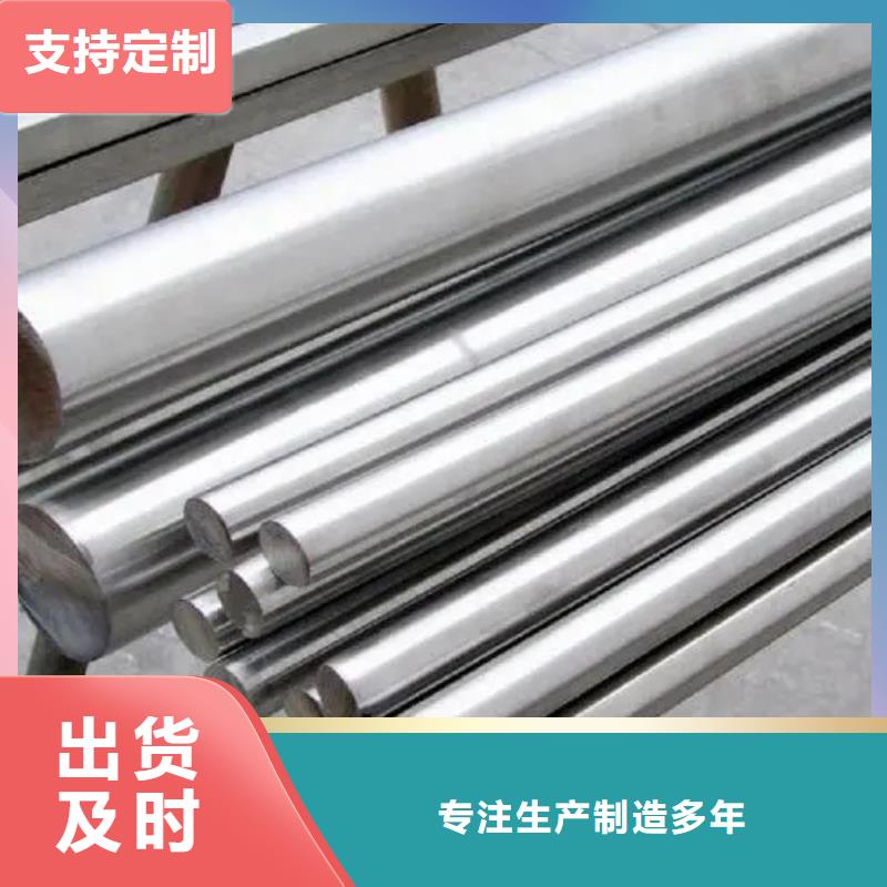 GH2747高溫合金管價(jià)格美麗