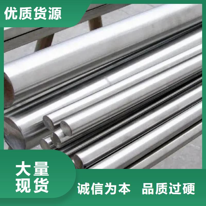 inconel718高溫合金源頭好貨