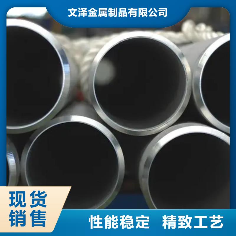 支持定制的鎳基高溫合金GH2132鋼板棒管供貨商