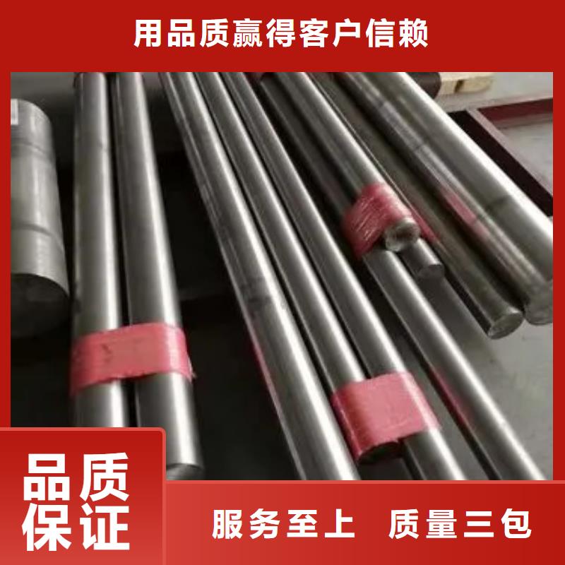 GH2747高溫合金管價(jià)格美麗