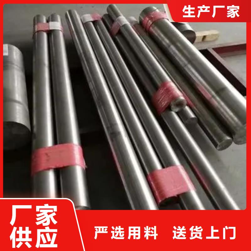 生產(chǎn)Inconel625鎳基合金_品牌廠家