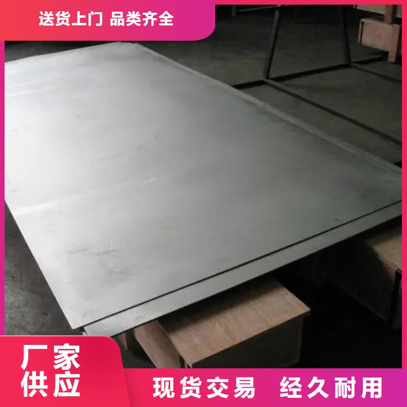 生產Inconel718合金鋼管的批發商