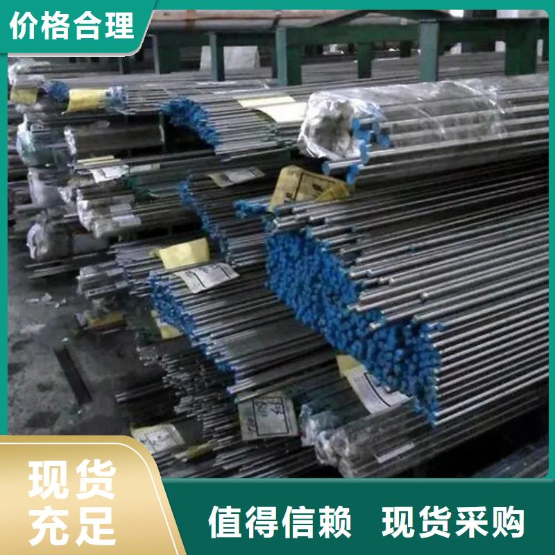 有現(xiàn)貨的GH2132無縫管絲材焊絲板材Inconel718定制銷售廠家