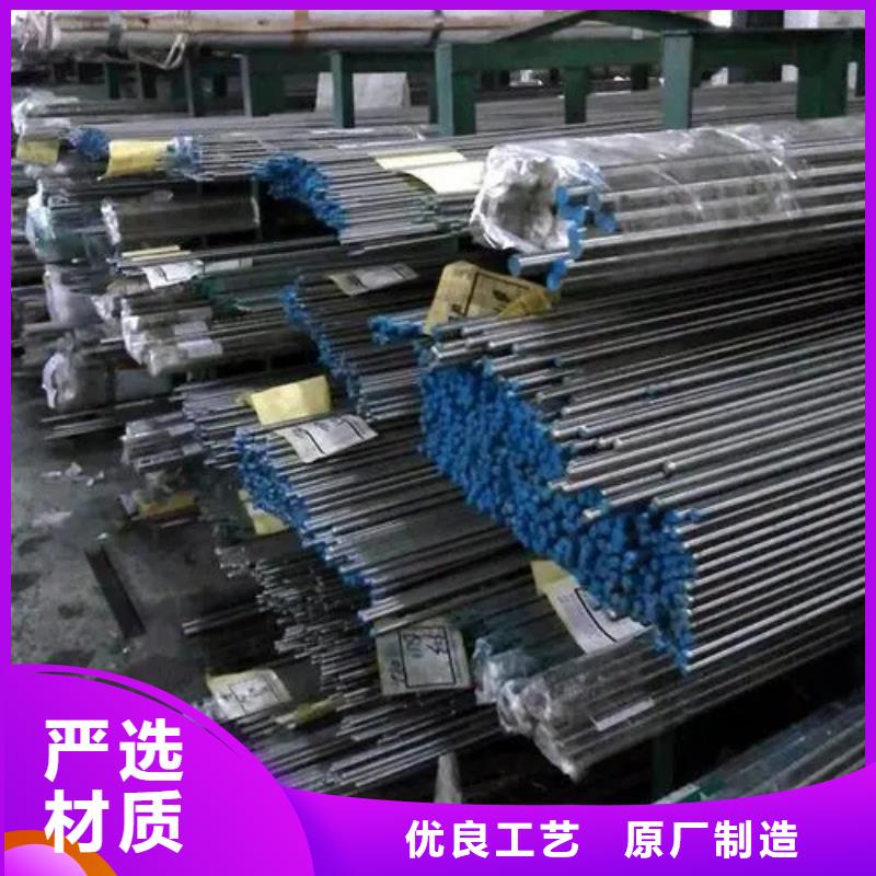 賣Inconel718合金鋼管的基地