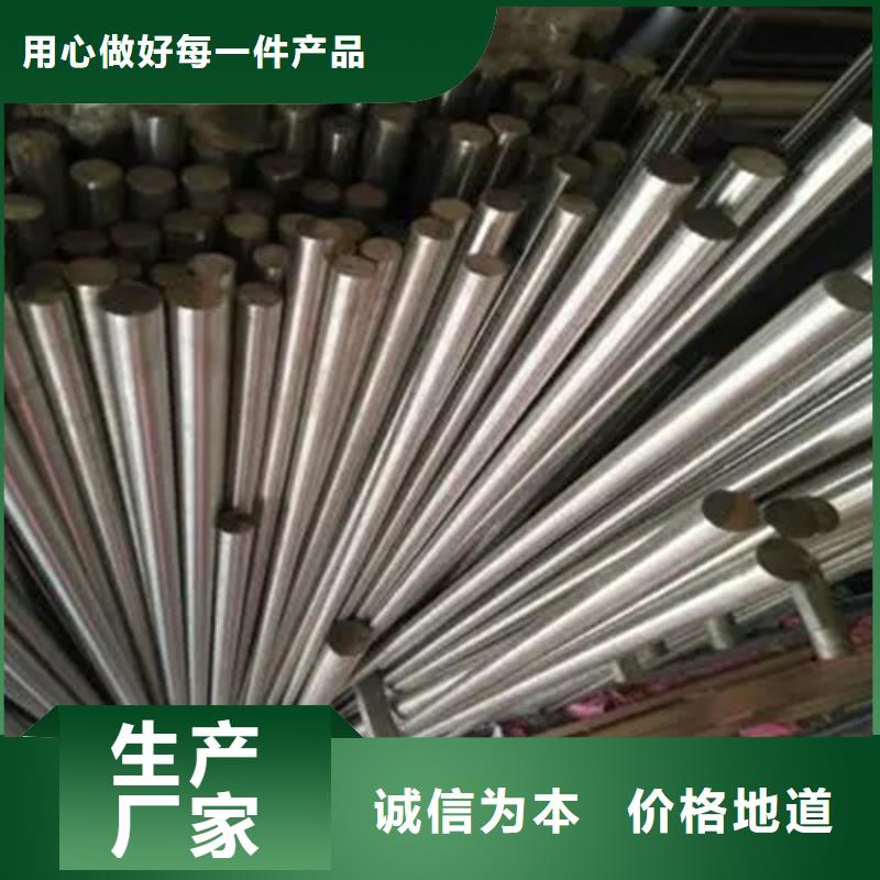 HastelloyC22哈氏合金棒管板公司歡迎您