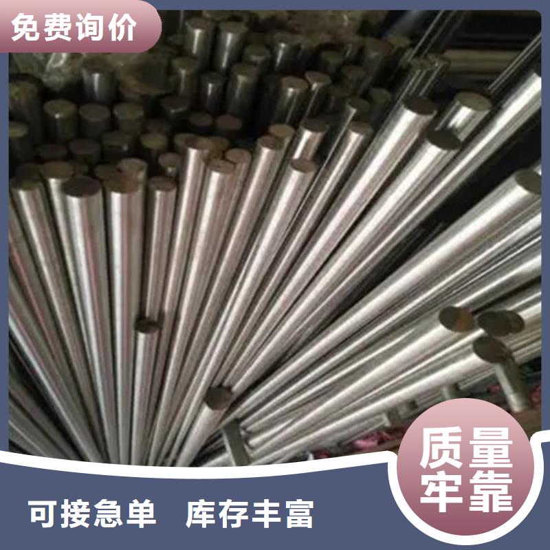 HastelloyC276哈氏合金現(xiàn)貨直發(fā)